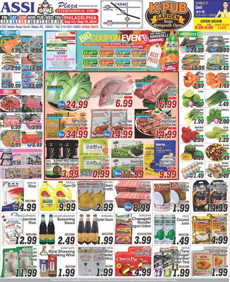 assi plaza weekly sale